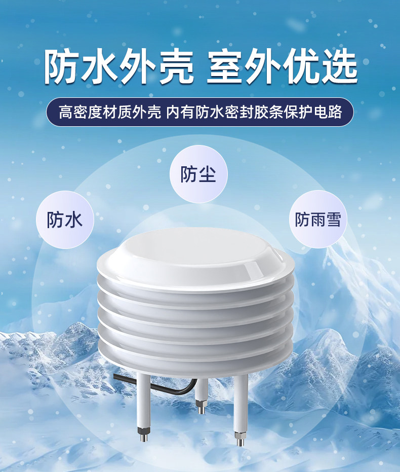 2026 Light louver weather stat - đánh giá và giá Temperature Humidity Sensor