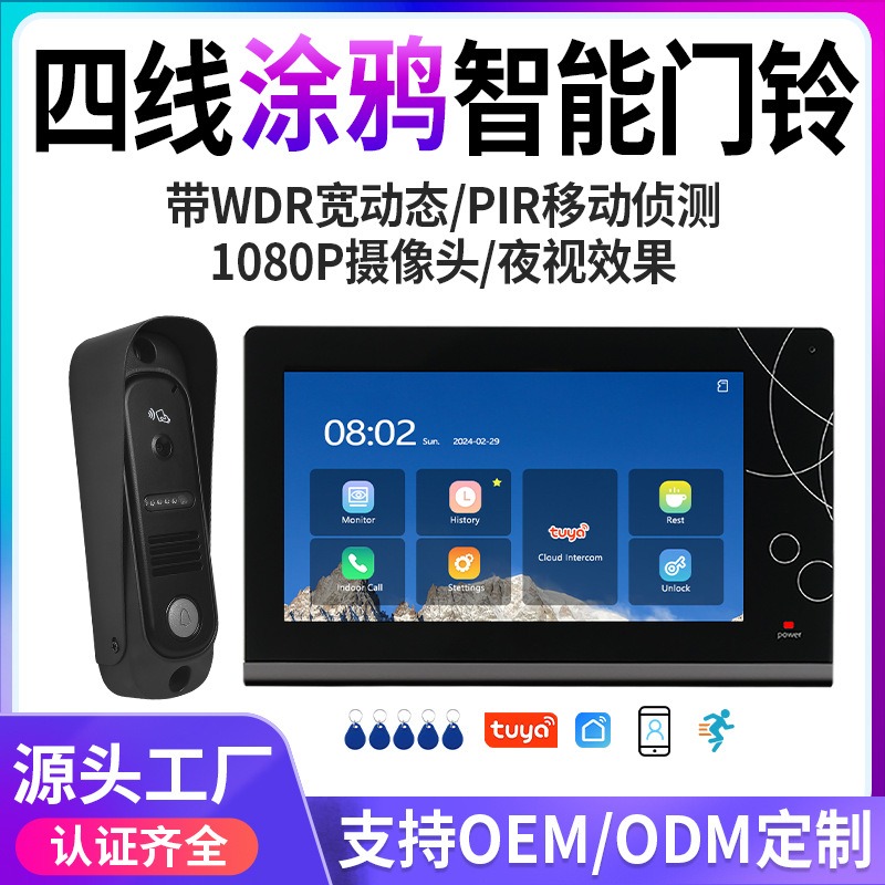Smart Home 7 Inch WiFi Video D - đánh giá và giá Smart Doorbell Wired
